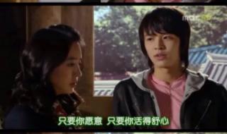 我的野蛮王妃大结局 我的野蛮王妃国语版