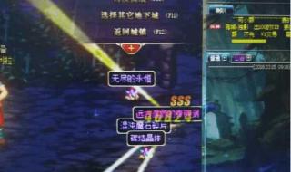 dnf远古装备 dnf远古装备