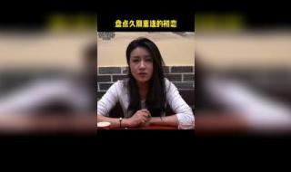 相亲相到了初恋 相亲相到了初恋