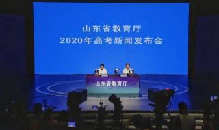 山东省教育招生考试院打印准考证流程 山东省招生考试院