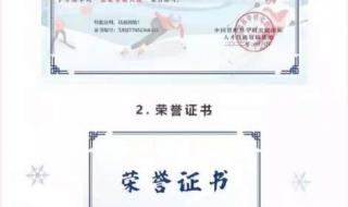 北京冬奥志愿者报名入口 北京志愿者居民合唱