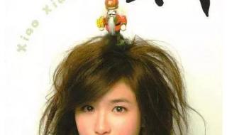 星苹果乐园主题曲 星苹果乐园主题曲