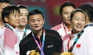 马云支付宝 马云支付宝