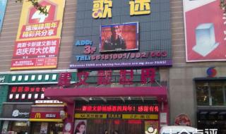 郑州奥斯卡电影院 郑州奥斯卡电影院