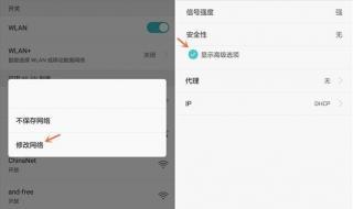 无线宽带网速慢怎么解决 网速慢的解决办法