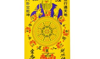 五行八卦图 五行八卦图