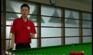 潘晓婷台球教程全集