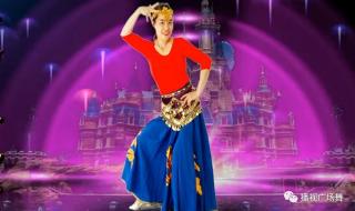 你是我的天籁广场舞