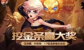 dnf宠物升级 dnf宠物升级