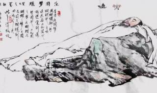 臧天朔梦蝶 臧天朔梦蝶