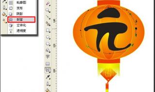 coreldraw9教程 coreldraw9教程