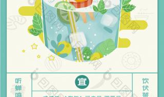 夏季节气有哪些