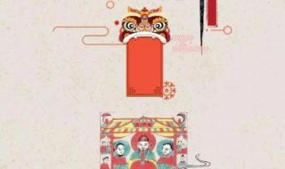 2024小年图片 2024小年图片