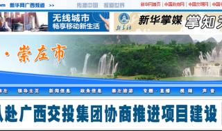 玉林汽车站 玉林汽车站