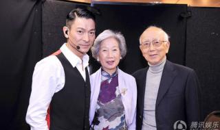 刘德华官宣个人演唱会 刘德华官宣个人演唱会