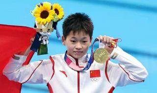 全红婵207C拿到10分 全红婵207C拿到10分