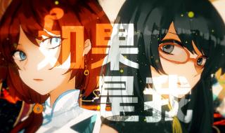 炸元宵怎么炸不崩 炸元宵怎么炸不崩