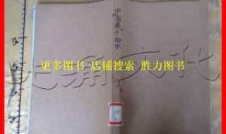 中国给水排水杂志 中国给水排水杂志