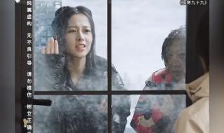 极寒九十九谁拍摄的 极寒九十九全集免费