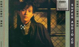 小贱的所有歌 小贱的所有歌