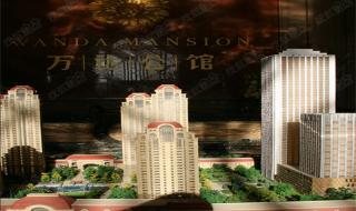 万达公馆的公摊面积多大 天津万达公馆样板间