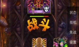 我叫mtonline攻略