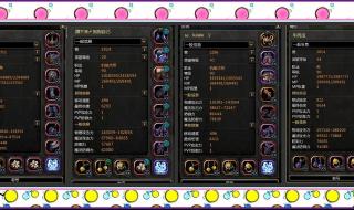 龙之谷机械大师技能