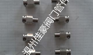 气管快插接头安装图解 气管快插接头安装图解