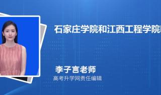 江西教育学院分数线