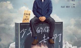 以爱为营今日开播 以爱为营今日开播