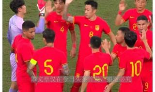 2019亚运男足赛程 击剑亚运会赛程