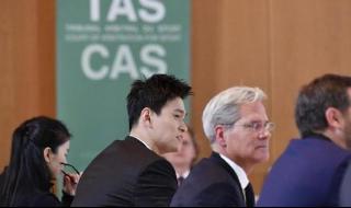 孙杨禁赛到什么时候 孙杨禁赛到什么时候