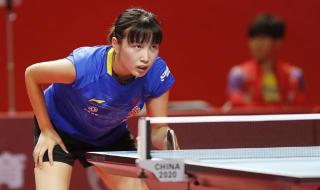 乒乓球女单四强名单 乒乓球女单四强名单